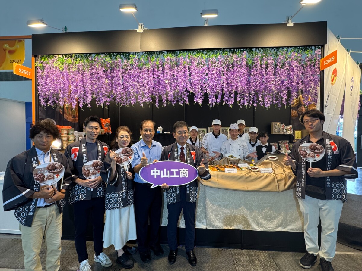 技職之光綻放國際舞台 中山工商餐飲科以段木香菇創意料理驚豔高雄食品展 3f9074e71f73c57d967c45b7ce3a22de