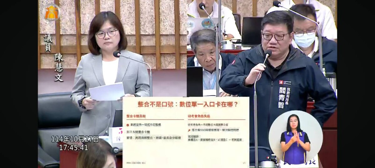 陳慧文促整合市府APP與停車資訊 打造智慧便民與友善職場環境 409247327cb6a71e84587228d775197f