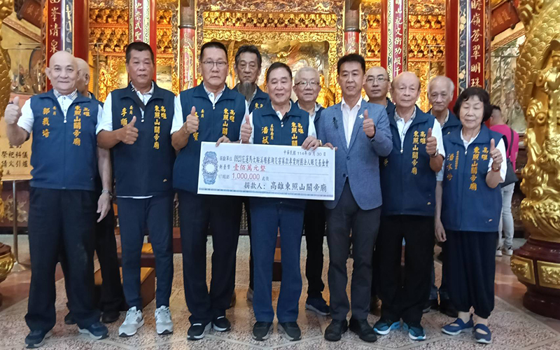 企業、信眾齊力捐160萬響應救災 東照山關帝廟義舉感動全台 54ee61c3b1185048cfb0bc6c4f5fbc79