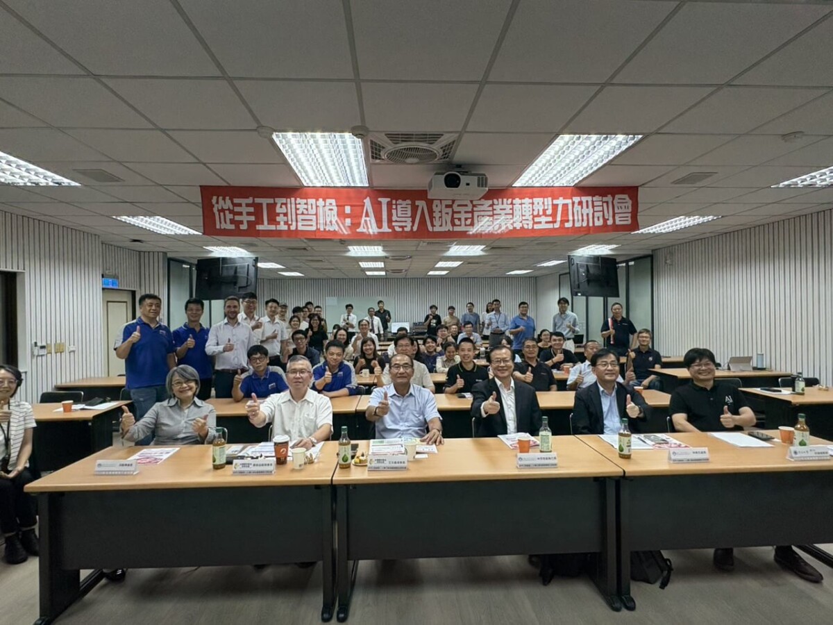 AI加持傳產轉骨 鈑金業邁向高值化製造新時代 6f3a88f0efa8e291cc07344e8b0041ee