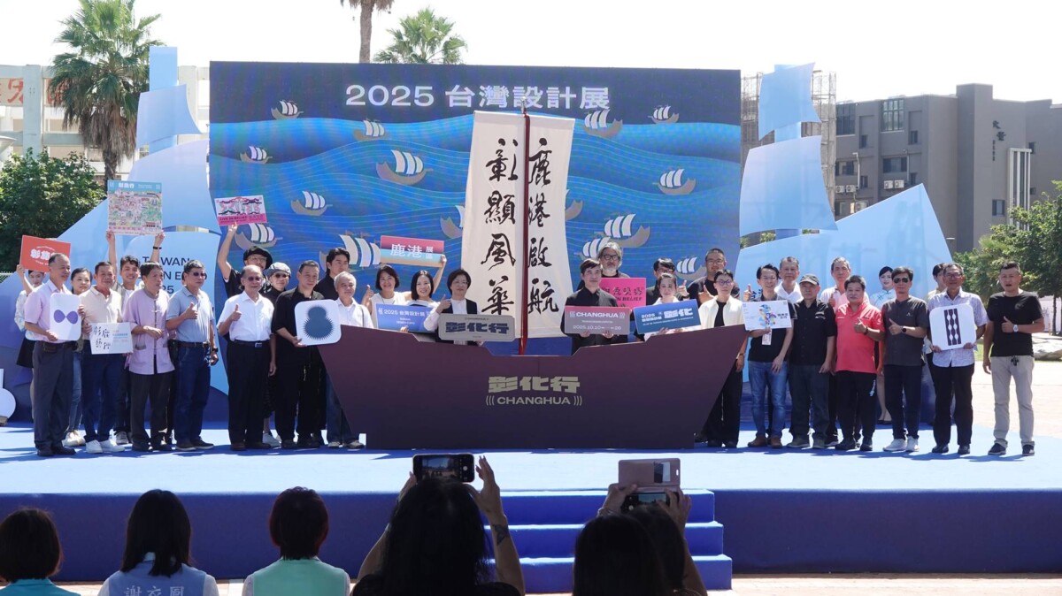 台灣設計展在彰化倒數5天 鹿港展區開放搶先看 710fca246cead9227ef49c81de714cbc