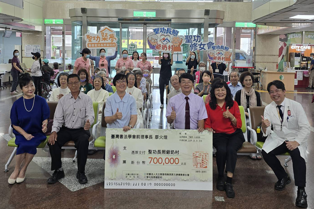 以筆傳愛 書法大師廖火煌揮毫行善 義賣捐70萬元助建「爺奶村」 719dd821bbf603c2581ba8fb77b346a6