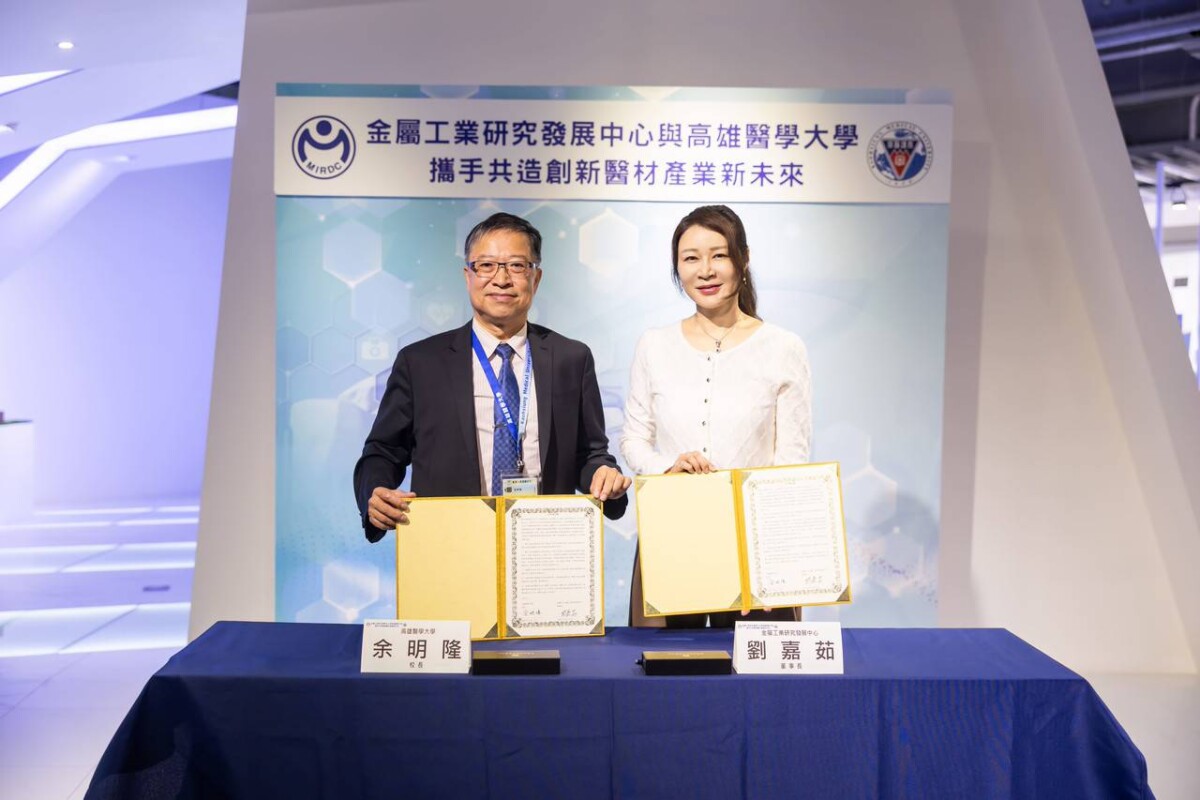 金屬中心攜手高醫大 共創智慧醫材研發新里程 728dddd292f69199c82edd499cacbb87