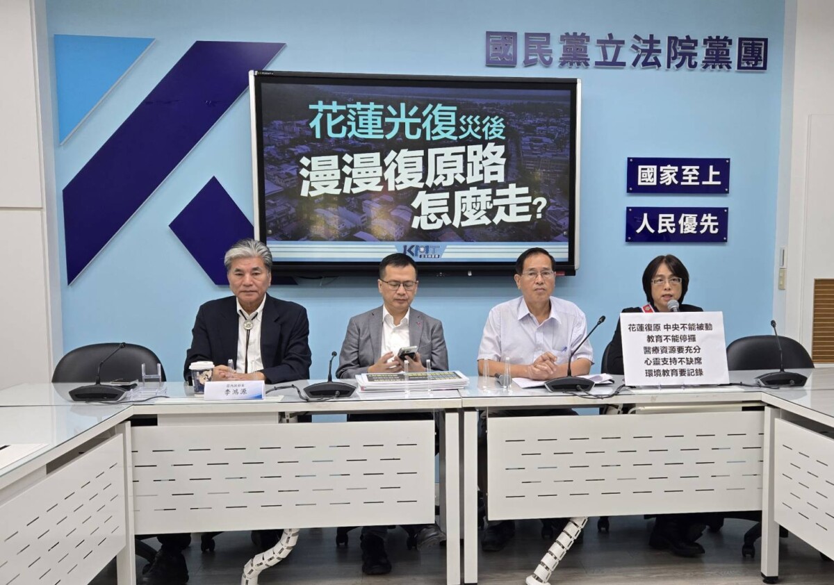 花蓮光復鄉重建,林倩綺委員呼籲救災不分顏色 7a2e5f6edd792e713f3a7747e6f967ea