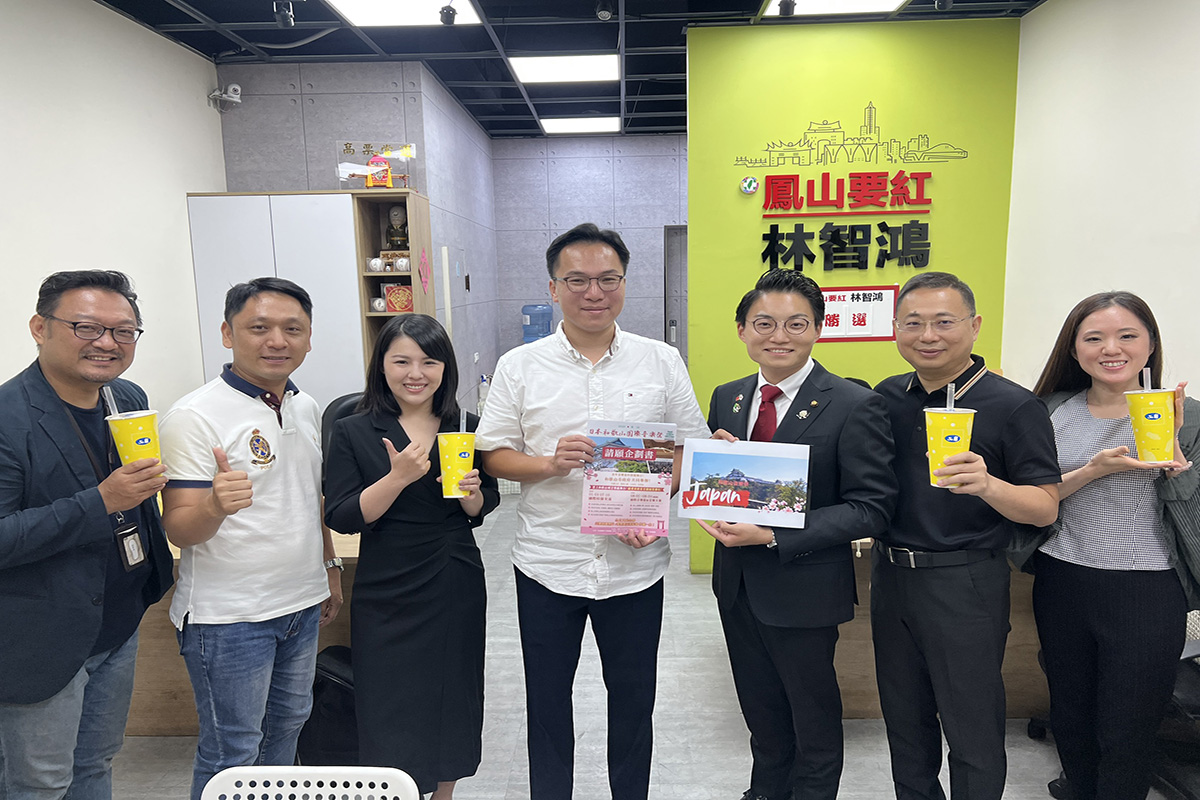 林智鴻接待和歌山市議員辻本太一 攜手推動台日青年音樂交流 7b96dc6c8ebe983f7d7e99c2688976ce
