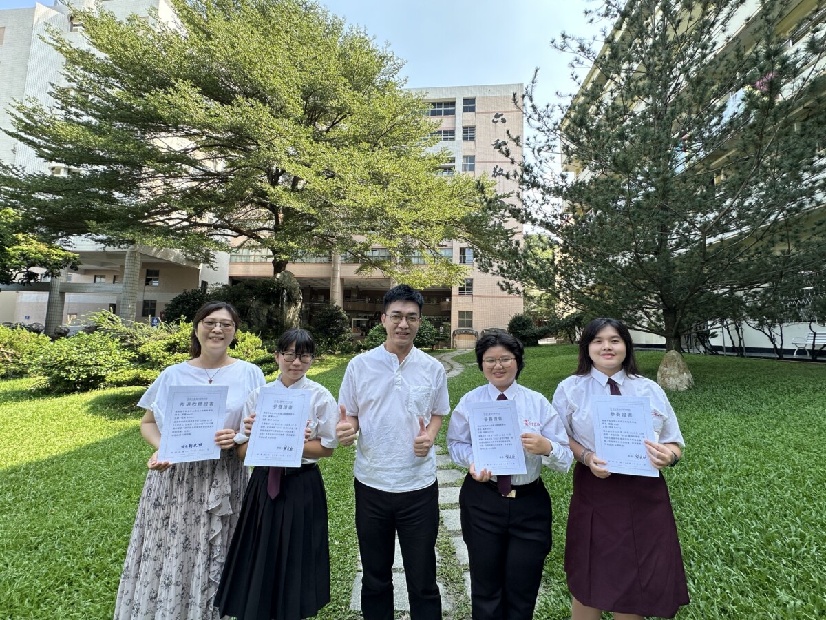 中山工商勇奪金獎 全國高中科學探究英文辯論競賽展現實力 7fbf91171a899ca9c2de7ff692ae27bb