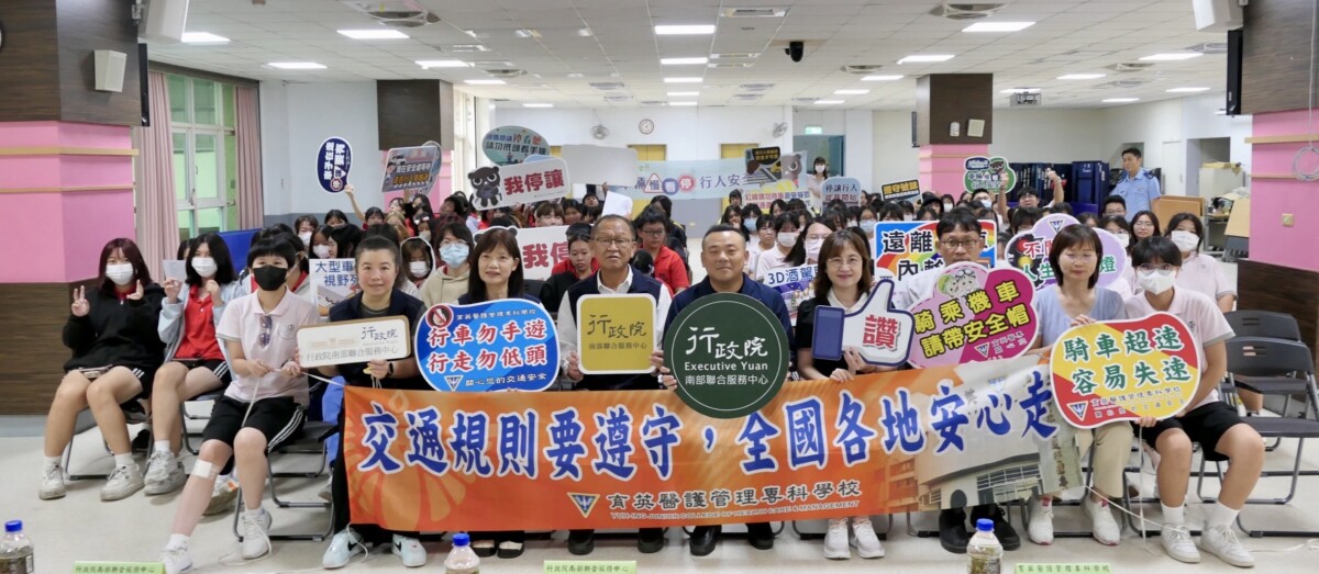 零距離體驗「大車死角」 南服中心攜手監理所守護學子行車安全 89a89cef103018060318951d5a12145d