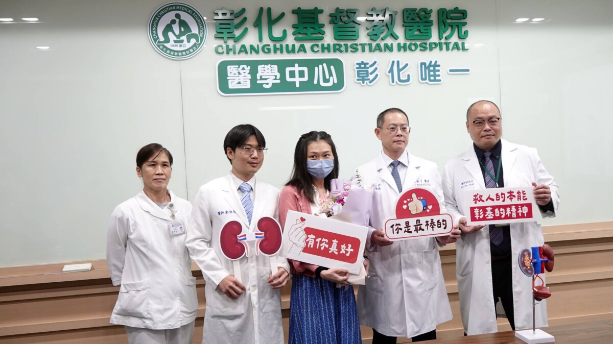 切除6公斤多囊腎 彰基醫學中心活腎移植助教師重返講台 8d6b17c15f72d445c6b78ceaaba71fce