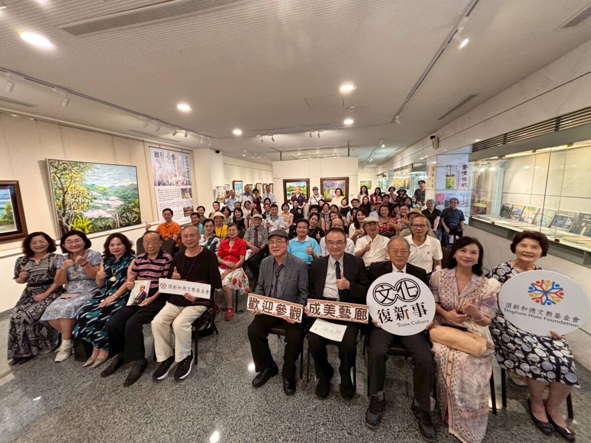 頂新和德推動在地藝文 邀林金田展現文化行者的藝術視野 97a4dfb0e42c9b22380ace843bb2e016