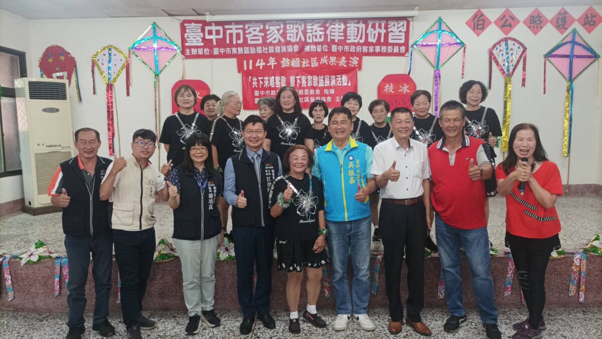 台中客庄伯公照護站成果豐碩 四站聯合社團共同展現樂齡人生 A01cad37ff22671fe02a5be350d98587