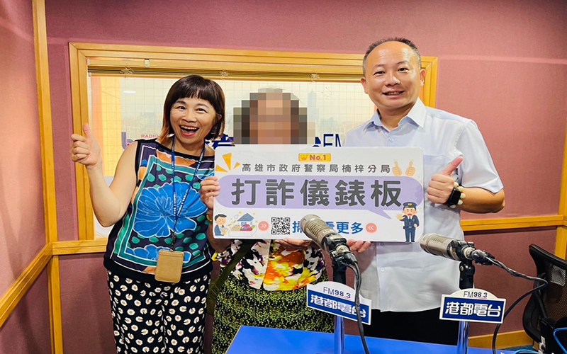 楠梓警創新宣導 受害人現身揭露騙局手法 A437c8a24481dbb0d252853543540667