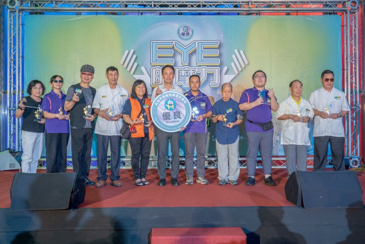 表揚優良視障按摩據點 勞工局邀請體驗星級服務 B18b21806f83b2aac161c7be80817efb