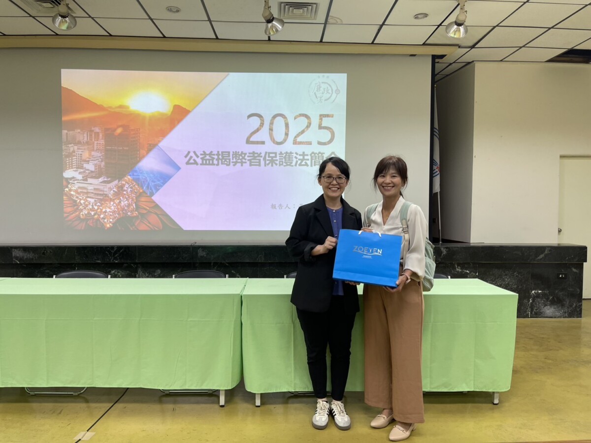 中油落實誠信治理 從揭弊到平權打造清廉職場新典範 B59172a296ed698186483ff9b8461ee2