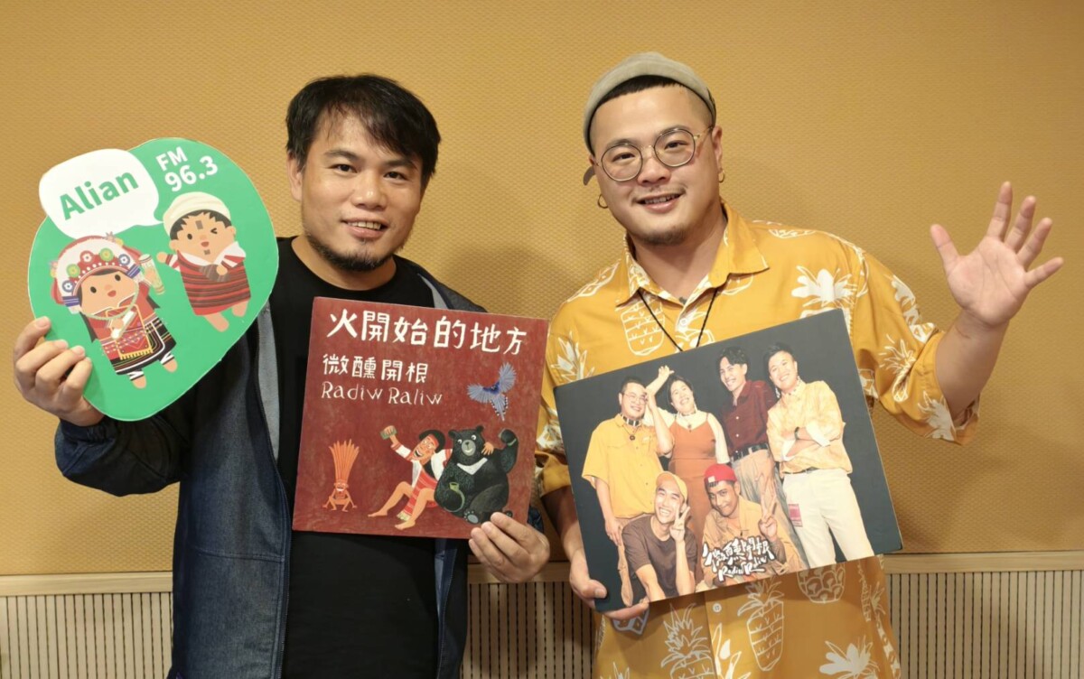 EP120｜火開始的地方：微醺開根，用音樂尋找回家的方向｜青年返鄉Are you ready