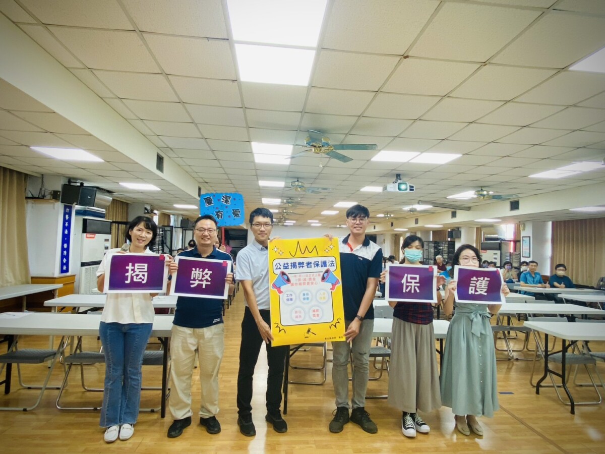 員林市公所聯合舉辦114年廉能治理與揭弊保護暨反詐騙宣導廉政講習 D2be34b1cea038908621a55abf7b3ce5