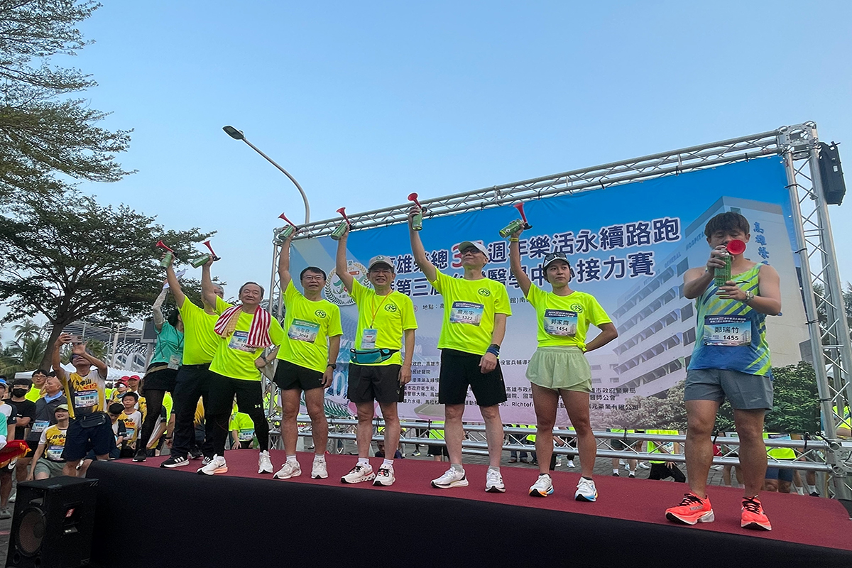 高榮35週年院慶登場 千人齊聚世運主場熱力開跑 D4c392d5eead48a76a7f6aca8d6fa6d4