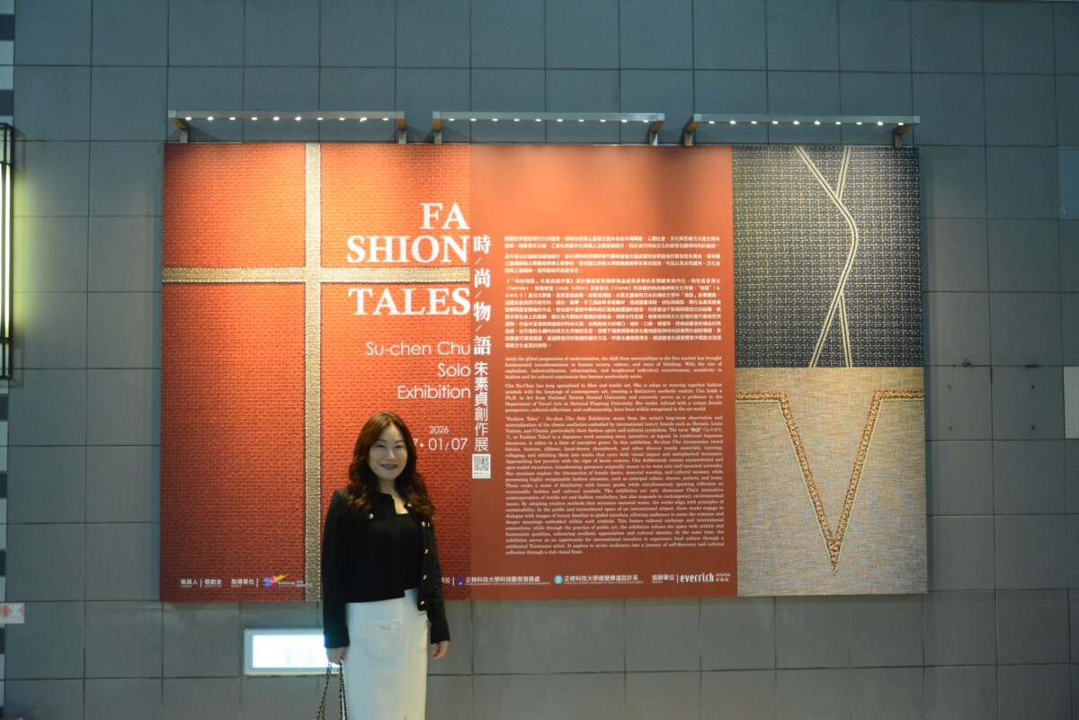 朱素貞時尚創作展登場高雄機場 藝術視覺震撼啟航 Dad89e62f4cc7ae53e14c04103e5690a