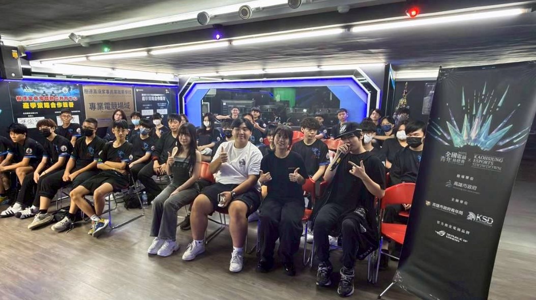 高雄打造電競主播賽評培育基地　串聯校園與職場培育新世代人才