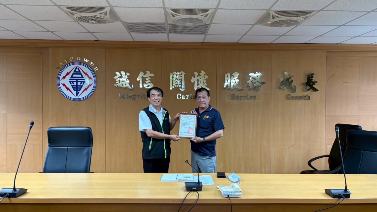 台電鳳山區處協助上峰塑膠節能 年度電費預計降低近5% F2280288b6a24a0c0f6f6de015af1433