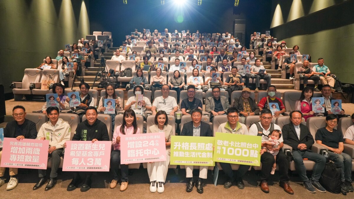 邱議瑩提雙重敬老福利 主張十倍敬老卡點數並推祖父母育兒津貼 F6ae17b7f8101a685d4b74eceedd566f