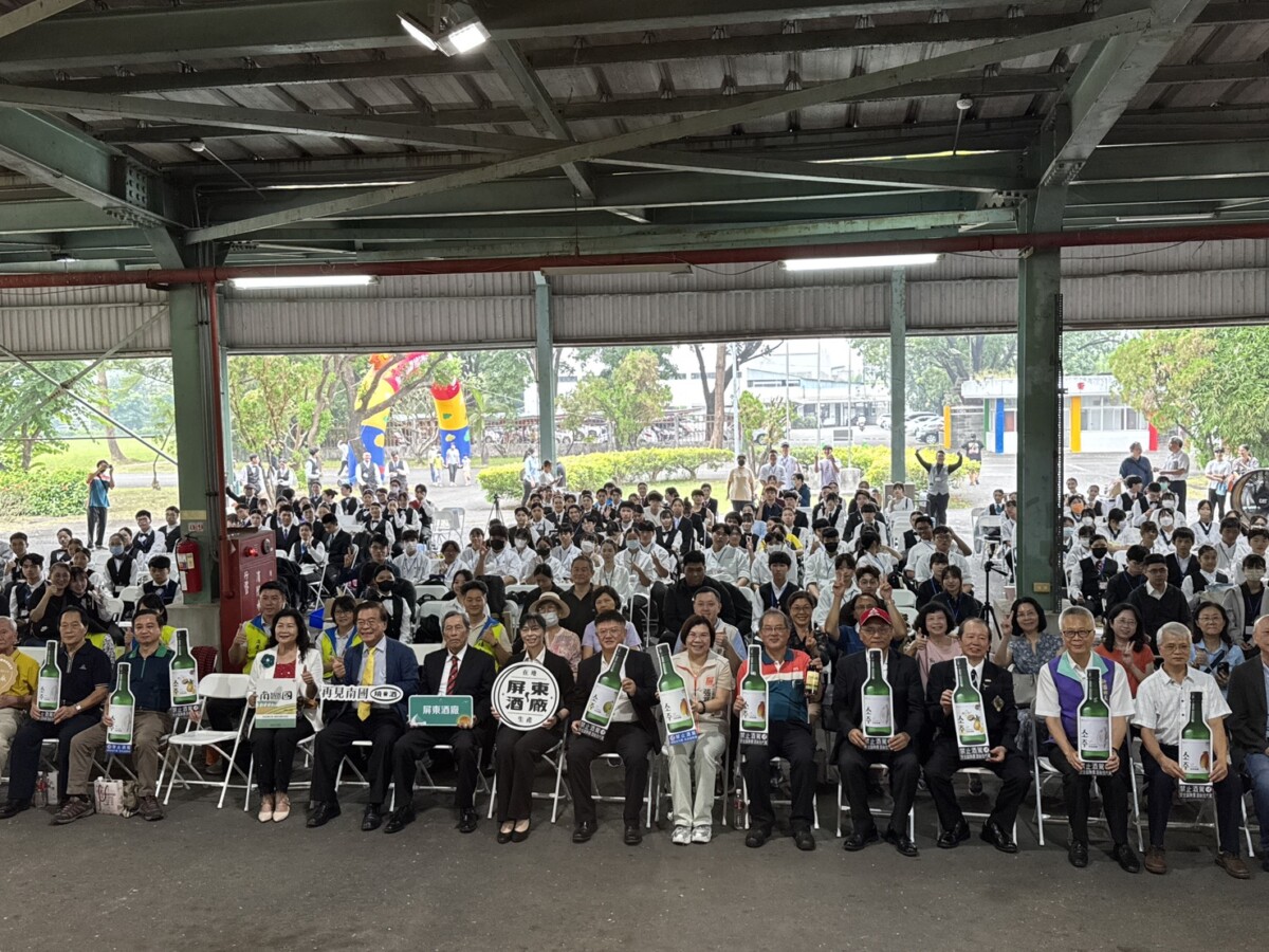 南國酒香熱力綻放 屏東酒廠102週年魅力登場 00d2583916f020e881d49c61b02d6c75