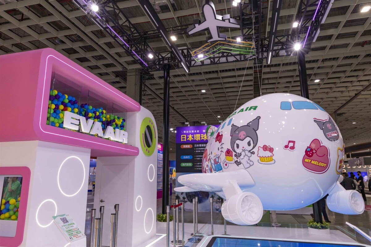 長榮航空ITF旅展亮相 豪華經濟艙與互動遊戲吸睛 018d2be182f5dd47c6cacb4c3262f9eb