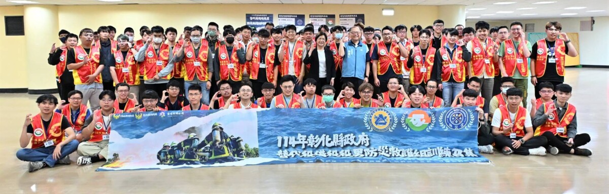 彰化縣替代役備役役男防災救護組訓練召集 首度結合防災士培訓課程 055cab9c90fec12e02e3d2db16b6b751