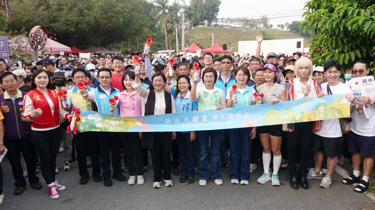 卦山大縱走彰化兜兜圈 大嶺巷步道千人齊步走 15314c4a1d7a911c4c5c2eee5564de99