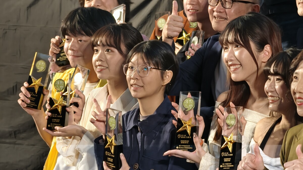 「蹲點台灣」AFIH鐵份部落學習成果獲網路行銷獎肯定