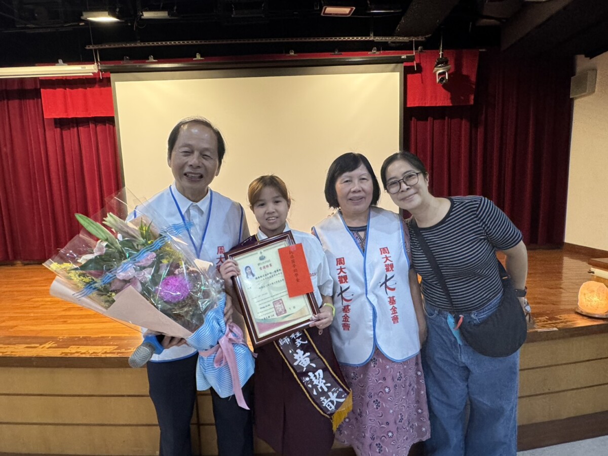 抗癌少女不向命運低頭 中山工商黃潔歆再獲周大觀圓夢助學金 424ab1f625c094169787e1edaf22be63