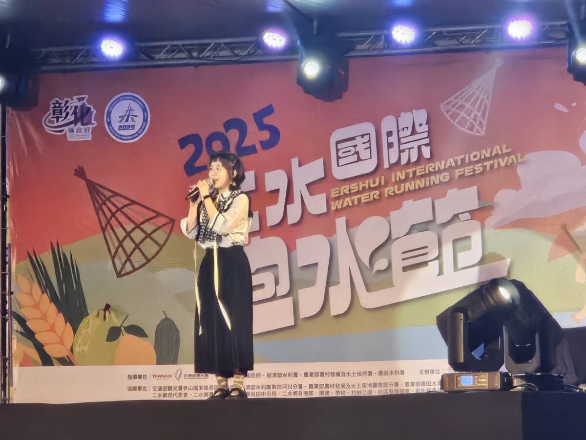 2025二水國際跑水節 跑水之夜晚會嗨翻天 504b737f54678d8cf8d854b2a98905bb