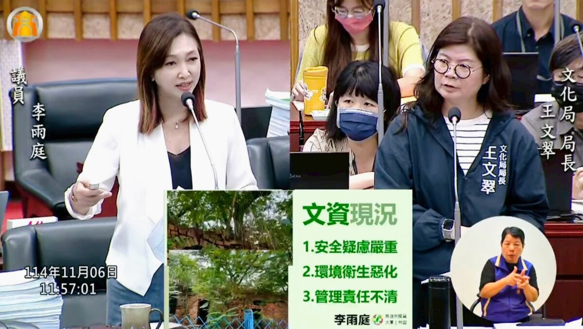 李雨庭提三大改革方向 推動制度落實守護孩子與城市未來 5075daf1436575af6f47fc54227da54f