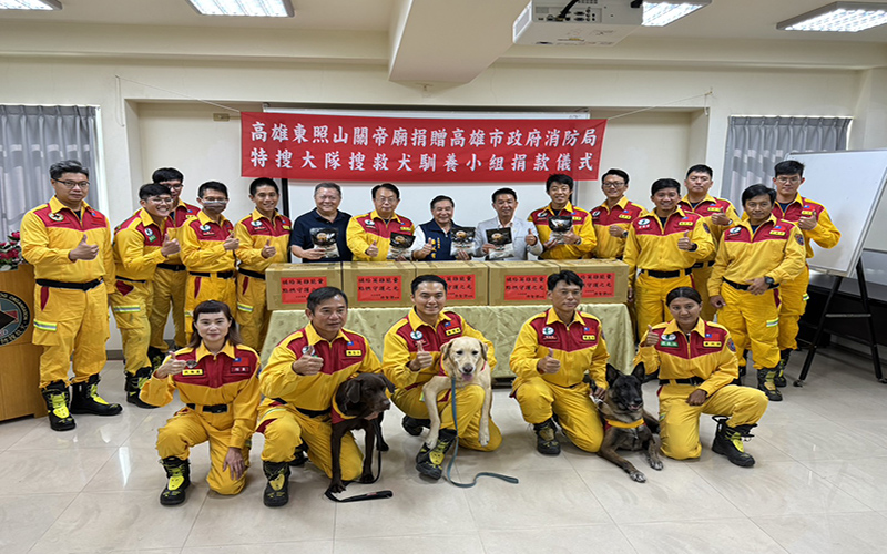 公益同行 許智傑結合高雄東照山關帝廟力量 為高雄搜救犬隊送上溫暖與能量 638b527d46102c4cd811d4db0be69e6f