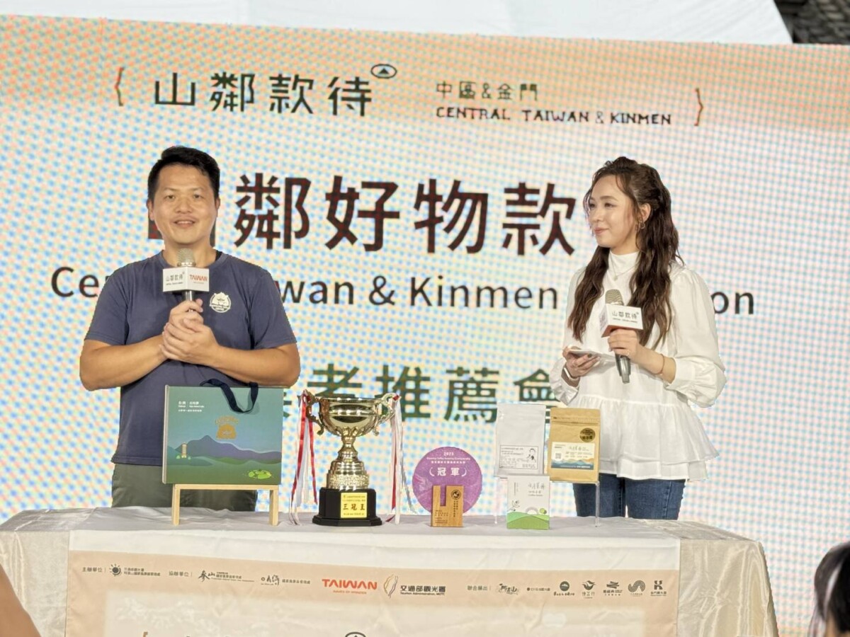 日月潭參山阿里山金門跨區聯展 共創旅遊品牌新能量 63f5359d42ef9d25db8b0880787ba158