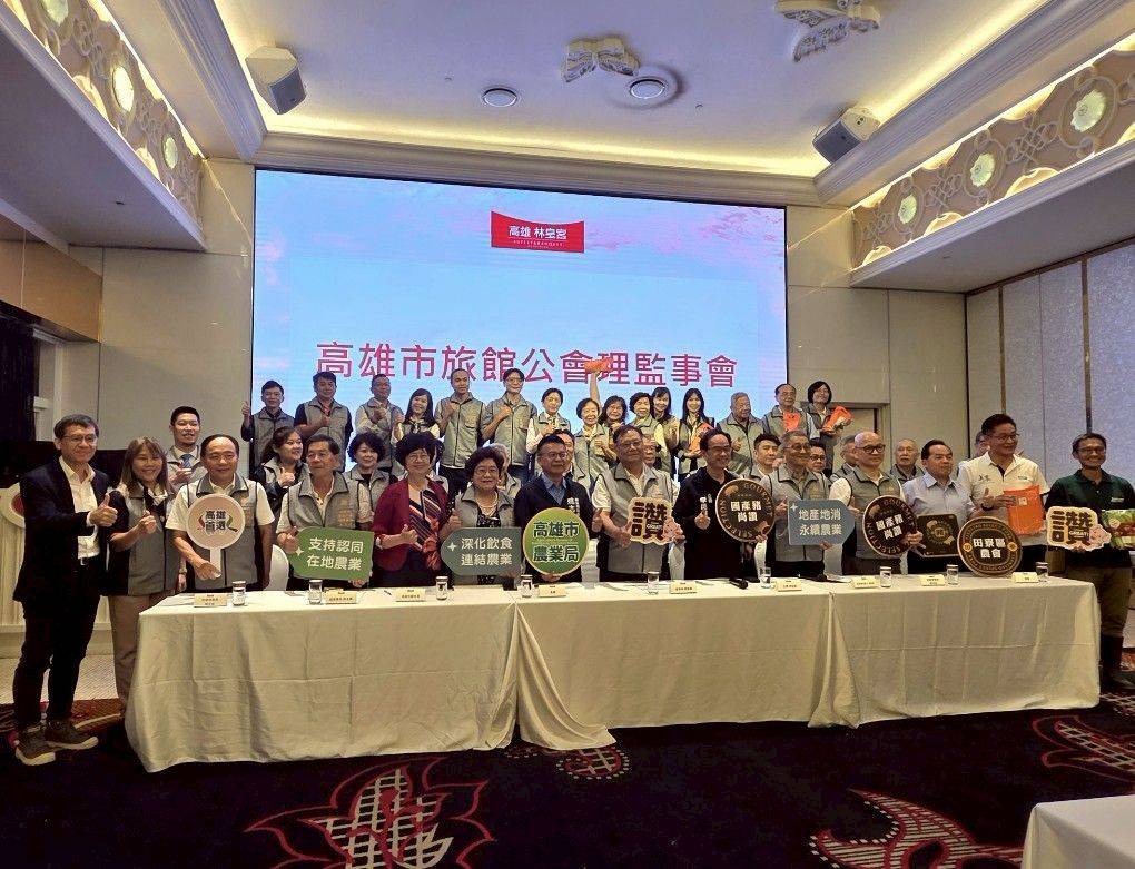 地方農產進旅館餐桌 高雄農業局打造產業共好新模式 6fbafa5184e13f973ac3559046ed32ee