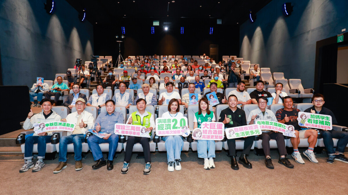 邱議瑩推動2038亞洲運動會申辦 助高雄再創國際榮耀 85861ec110e71464d9df6094adb4d777