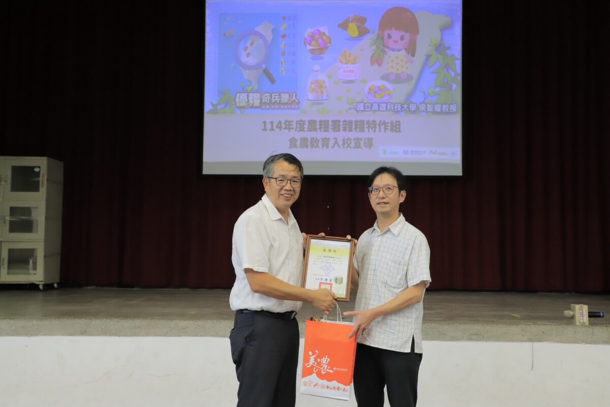 學童變小農 南隆國中體驗在地農糧魅力 96f6a26c3a8bbe524786cee2e205236a