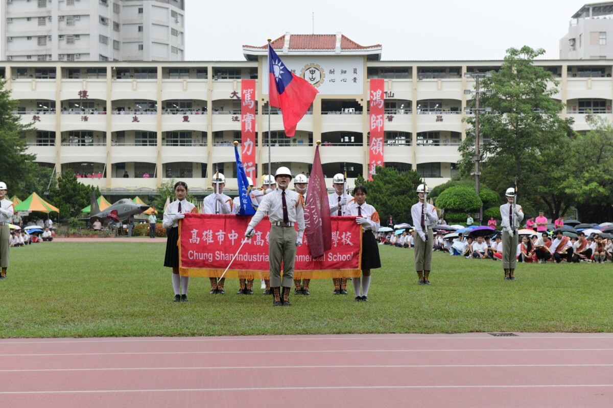 中山工商歡慶51週年校慶 展現創新教育與國際視野新風貌 A1677134df88a007d6d8e6e72684864d