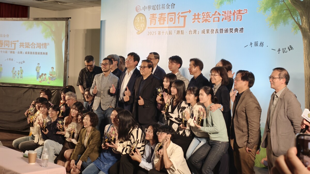 「蹲點台灣」AFIH鐵份部落學習成果獲網路行銷獎肯定02