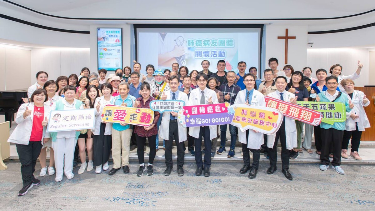 彰基「精準三環」 揪芝麻大肺癌 E801e3413b13e837180864c60d5c216a