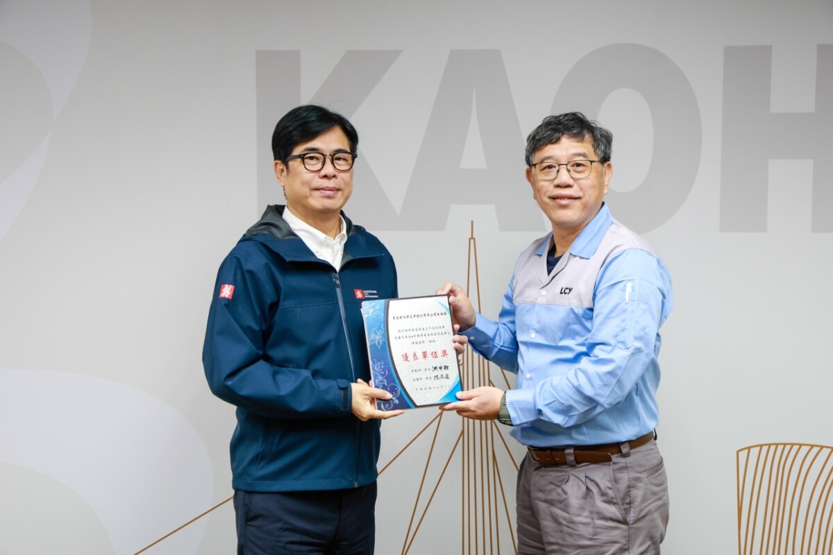 A1224職安優良單位及人員獲市長表揚