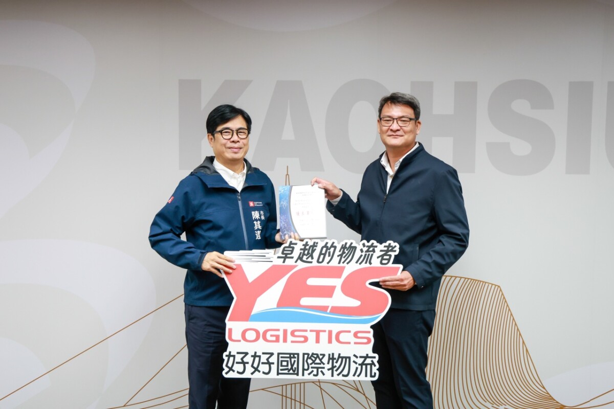 A1224職安優良單位及人員獲市長表揚