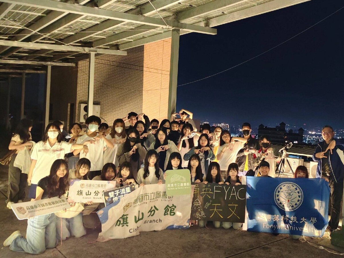 A1224輔英科大深化USR閱讀與科普網絡1