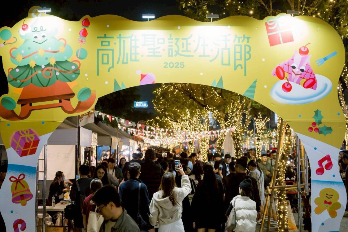 A1225最暖平安夜在高雄3