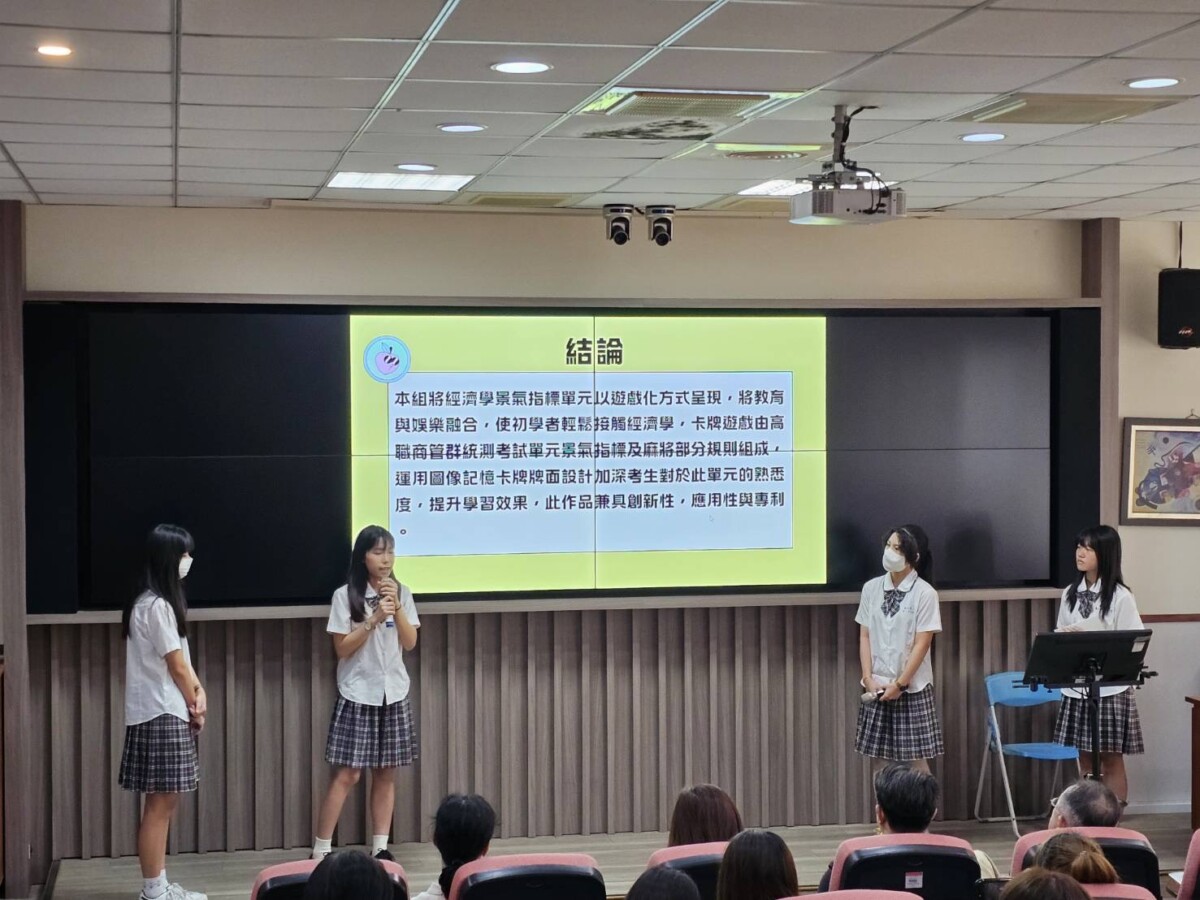 A1226輔英科大5