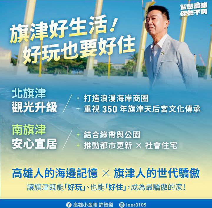 A1230政策好讀圖卡一次看懂5