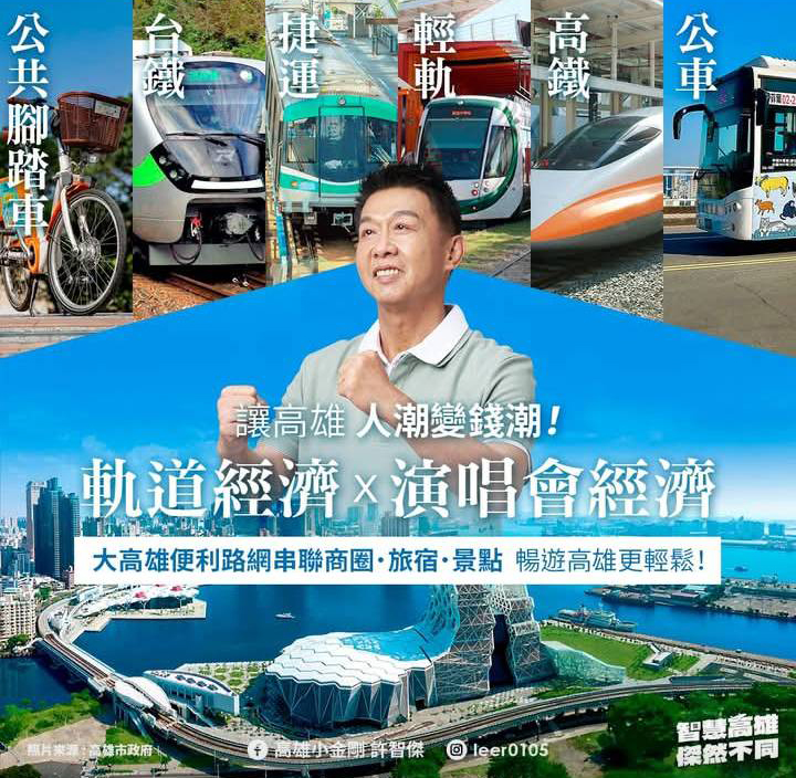 A1230政策好讀圖卡一次看懂9