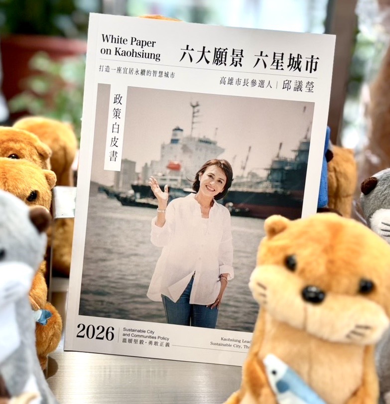 A1230率先出版政策白皮書2
