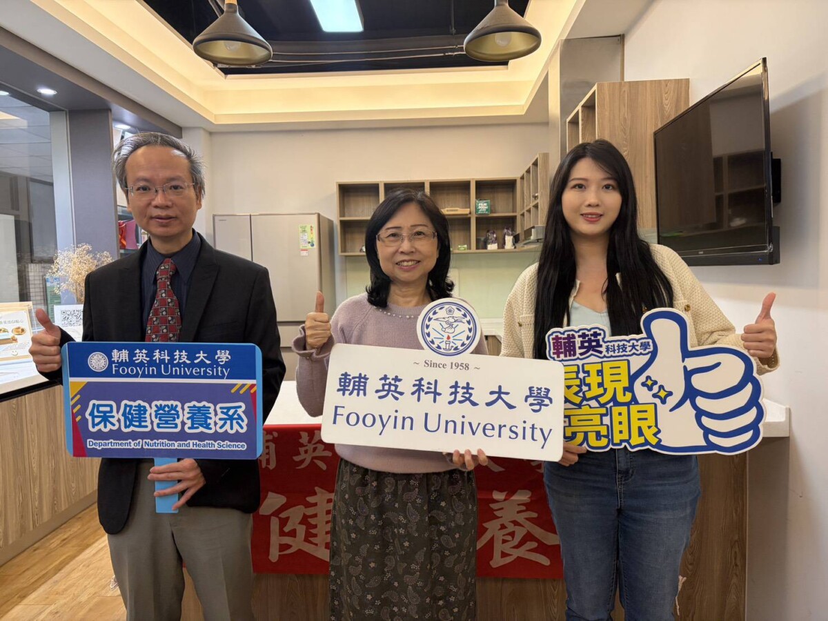 A1231技職之光再現輔英3