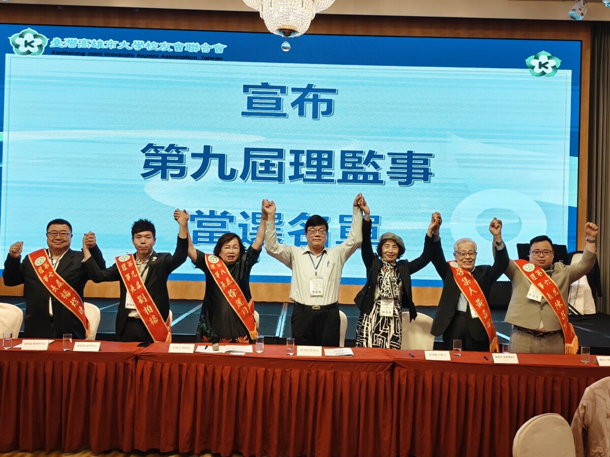 A1231樹德劉柏楊接棒雄大會領航5